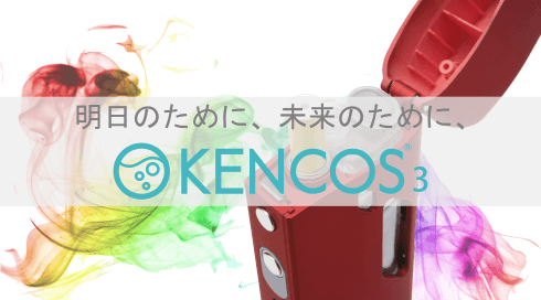 AquaBank（アクアバンク/水素吸引）KENCOS3（ケンコス3）